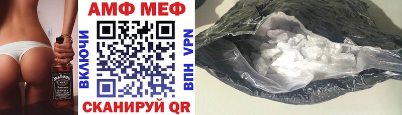 АМФЕТАМИН 97%  Новый Уренгой 