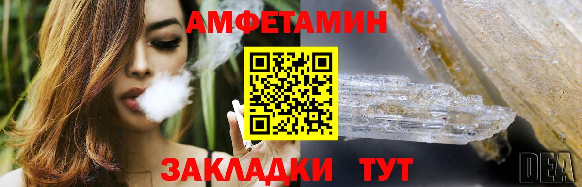 АМФ 98% Новый Уренгой