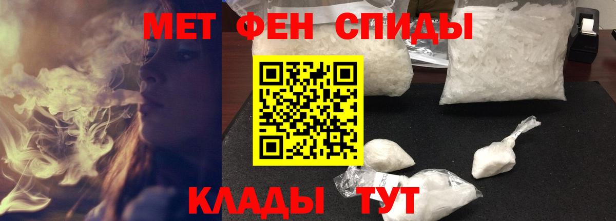 Новый Уренгой  Amphetamine  Вход с VPN  АМФ VHQ  Амфетамин 