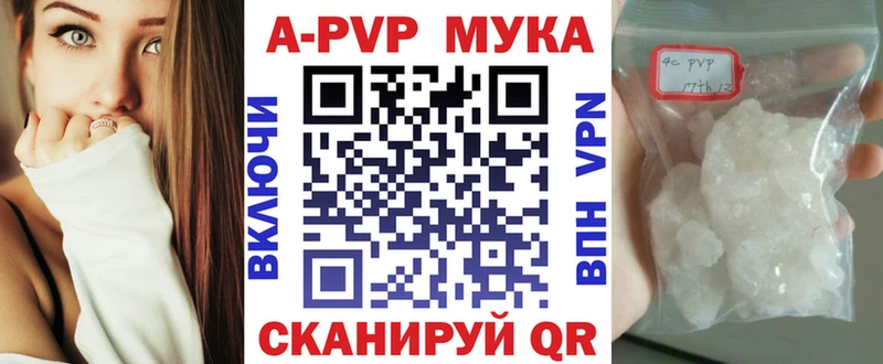 MEGA ONION  Новый Уренгой  Alfa_PVP Crystall 