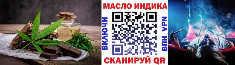 наркотики  Новый Уренгой  Еда ТГК конопля 
