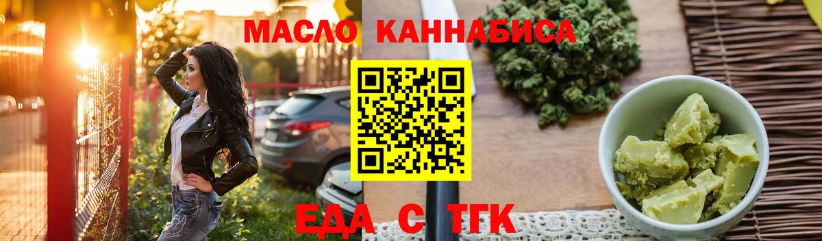  Кокаин Новый Уренгой