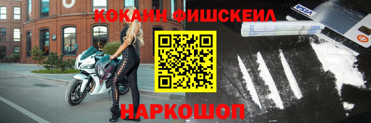Cocaine Колумбийский  Вход с VPN  Новый Уренгой  Кокаин VHQ 