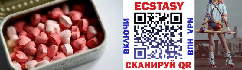 маркетплейс какой сайт  Новый Уренгой  ЭКСТАЗИ XTC  цены наркотик 