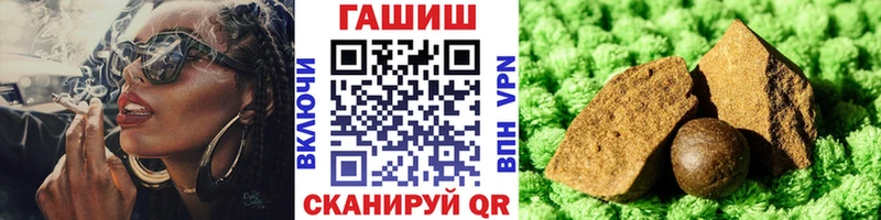цены наркотик Новый Уренгой Гашиш Ice-O-Lator