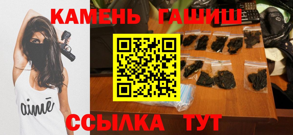 закладка  ГАШ Premium  Гашиш  Вход с VPN  Новый Уренгой  ГАШ ice o lator 