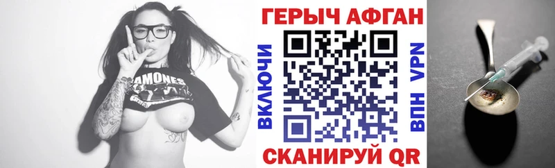 купить наркотик  Новый Уренгой  Героин белый 