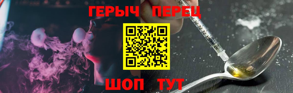 ГЕРОИН  ГЕРОИН Афган  Вход с VPN  Новый Уренгой 