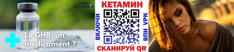 Кетамин ketamine  Новый Уренгой 