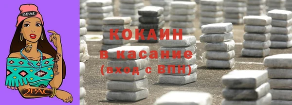 крисы Лихославль