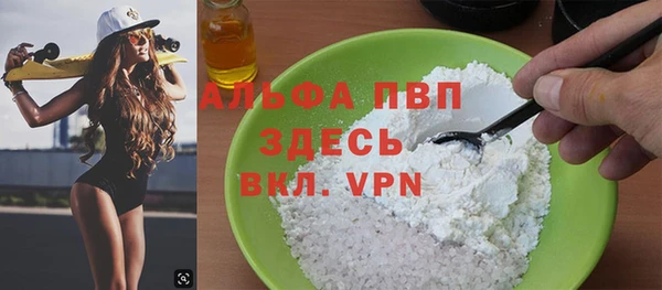 крисы Лихославль
