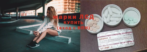 mix Лагань