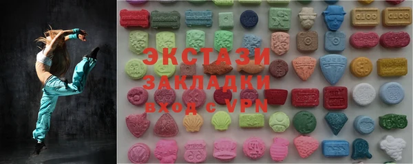 прущие грибы Ладушкин