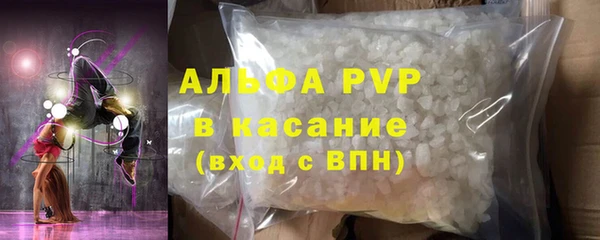 кристаллы Лиски