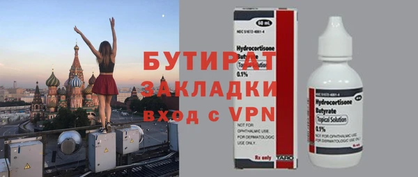 mix Лагань