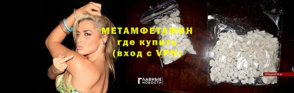 кристаллы Лиски