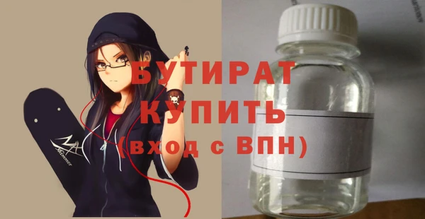 круглые Лабытнанги