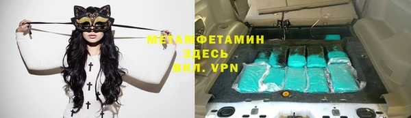 кристаллы Лиски