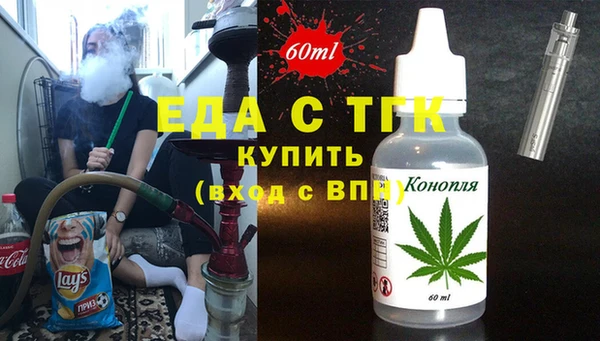 кристаллы Лиски