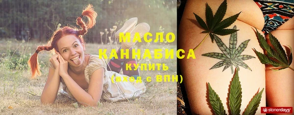 MESCALINE Нижний Тагил