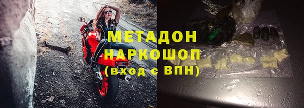 мефедрон VHQ Чита
