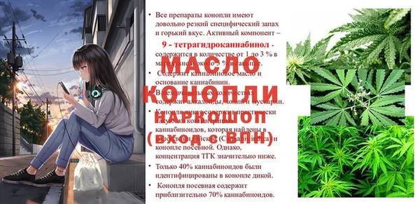 кристаллы Лиски