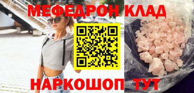 марихуана Краснознаменск