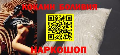 кокаин колумбия Конаково