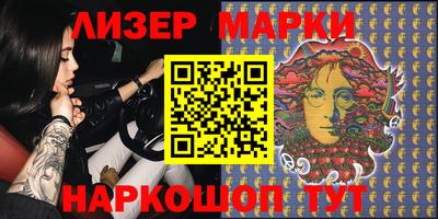 каннабис Комсомольск-на-Амуре