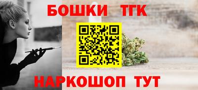 каннабис Комсомольск-на-Амуре