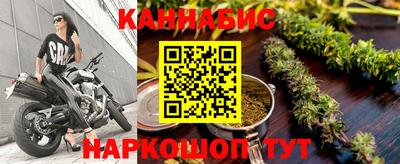каннабис Комсомольск-на-Амуре
