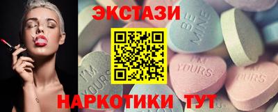каннабис Комсомольск-на-Амуре