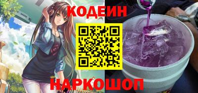 каннабис Комсомольск-на-Амуре