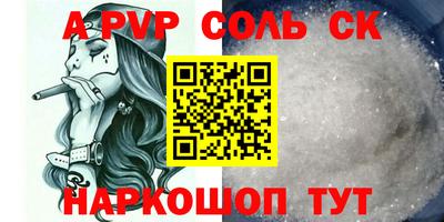 2c-b Коммунар