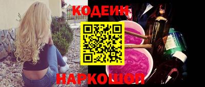 каннабис Комсомольск-на-Амуре