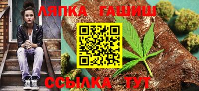 каннабис Комсомольск-на-Амуре