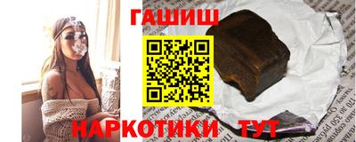 каннабис Комсомольск-на-Амуре