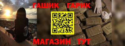 каннабис Комсомольск-на-Амуре
