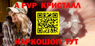 каннабис Комсомольск-на-Амуре