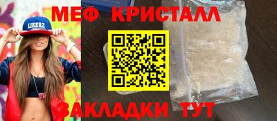 каннабис Комсомольск-на-Амуре