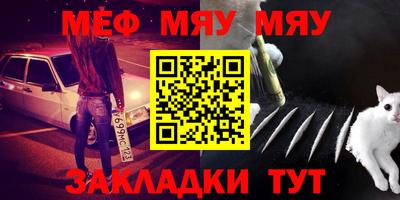 каннабис Комсомольск-на-Амуре