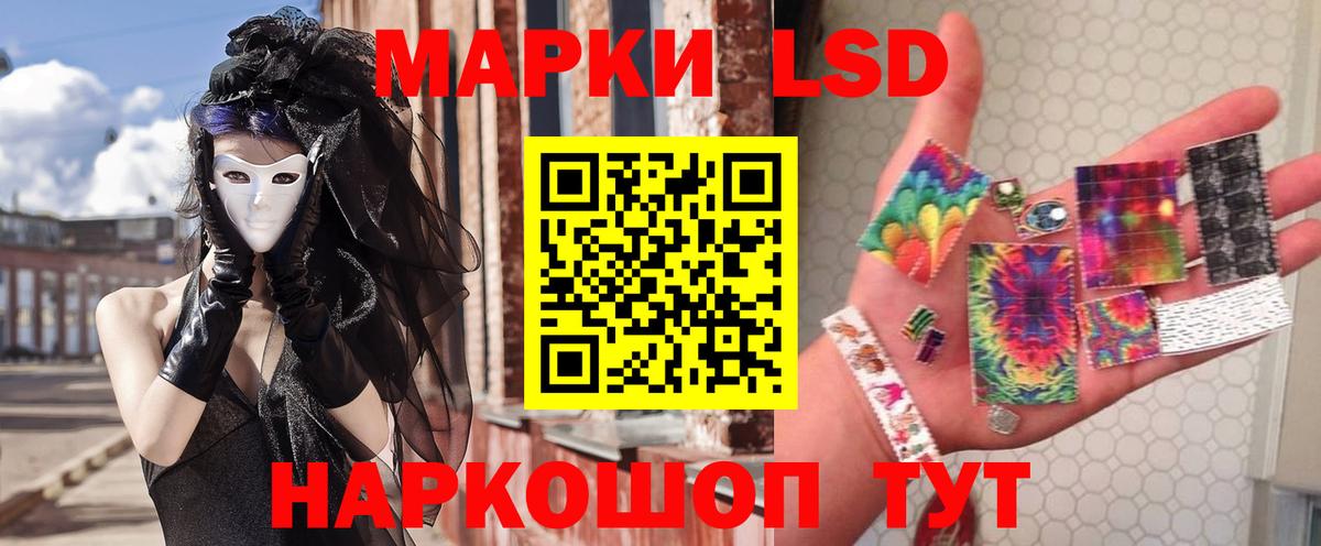 LSD-25 экстази ecstasy Новый Уренгой