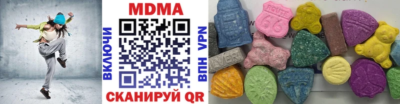 MDMA Molly  цена наркотик  Новый Уренгой 