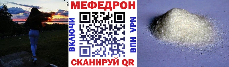 МЕФ 4 MMC  где купить наркоту  Новый Уренгой 