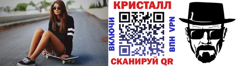 Первитин кристалл  как найти закладки  Новый Уренгой 