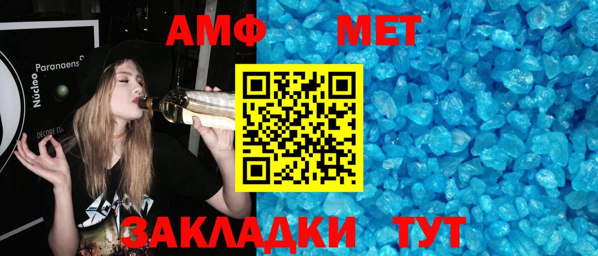 Новый Уренгой  Метамфетамин Methamphetamine  Вход с VPN  Метамфетамин Methamphetamine 