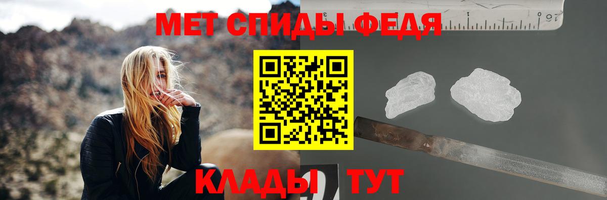 МЕТАМФЕТАМИН витя Новый Уренгой