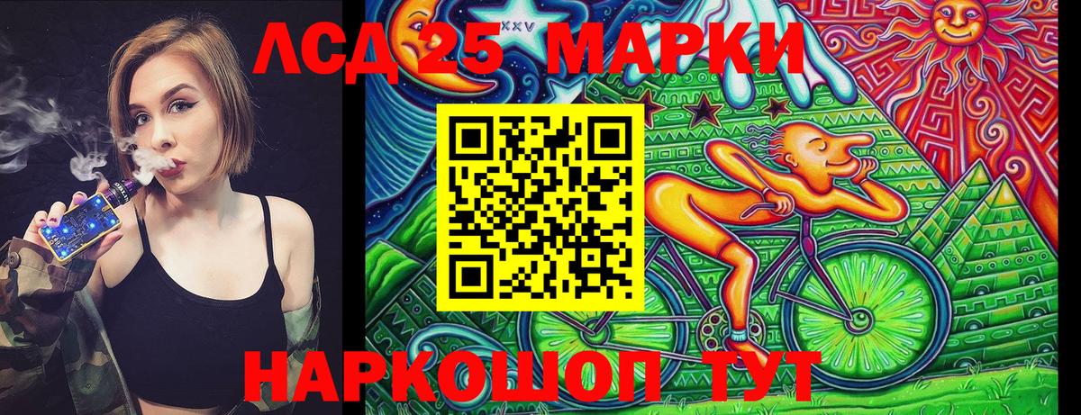 Новый Уренгой  Марки N-bome 1,5мг  Вход с VPN 
