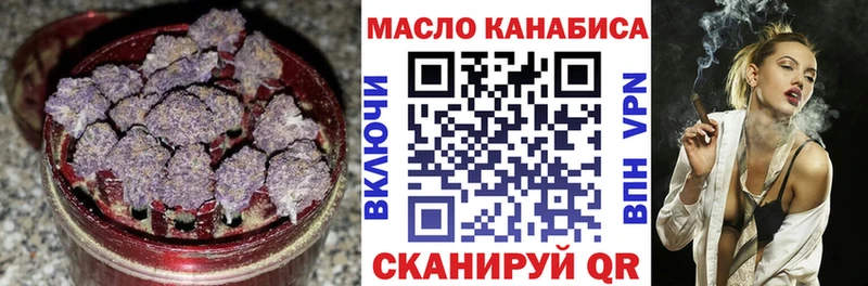 купить   Новый Уренгой  Дистиллят ТГК THC oil 