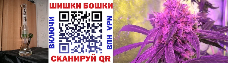 Бошки марихуана VHQ  закладка  Новый Уренгой 